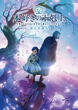 星轨少年动漫全集手机免费观看