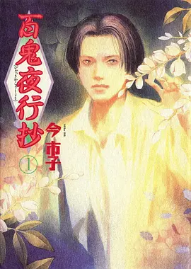 机械之心科幻动漫全集免费看
