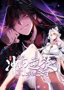 幻境档案悬疑动漫全集免费观看